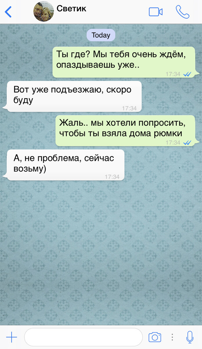 Переписка whatsapp. Смешные переписки в вотапе. Мемные переписки в ватсапе. Смешные переписки в ватсапе. Переписка в ватсапе приколы.