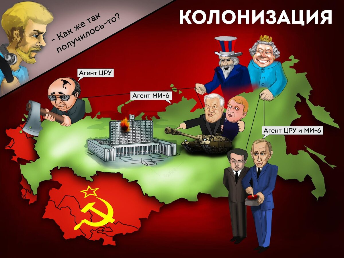 1 год у власти картинка