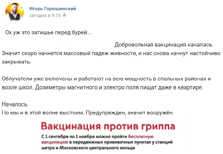 Со страницы в ВК