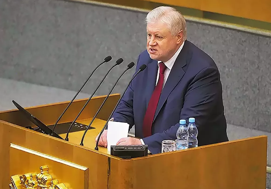 источник фото, официальный сайт Госдумы России - duma.gov.ru