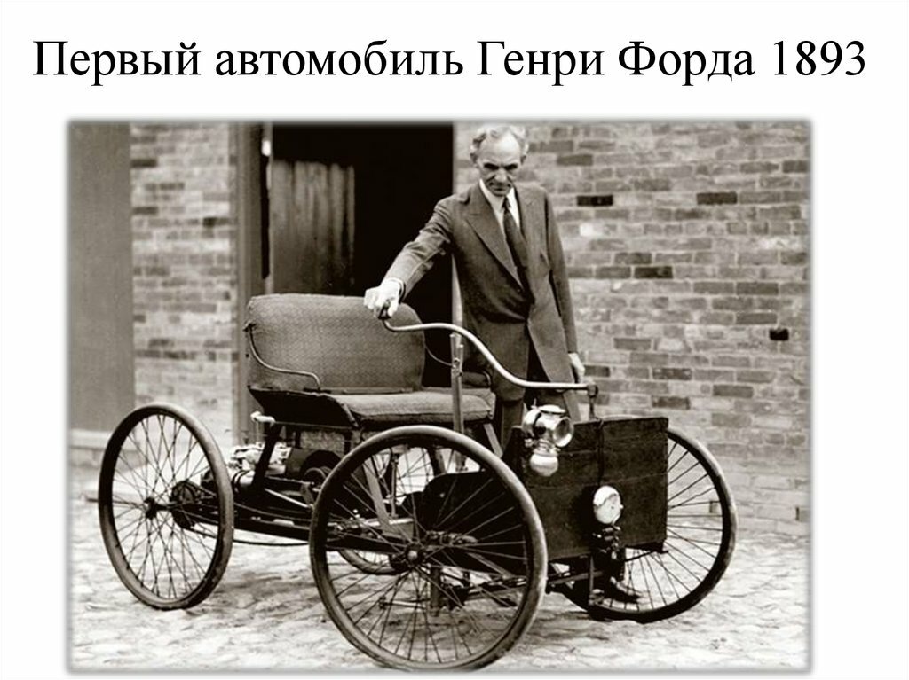 Хороший автомобиль - новый автомобиль