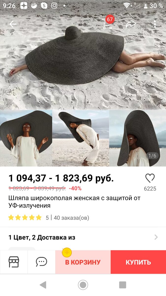 -1-2