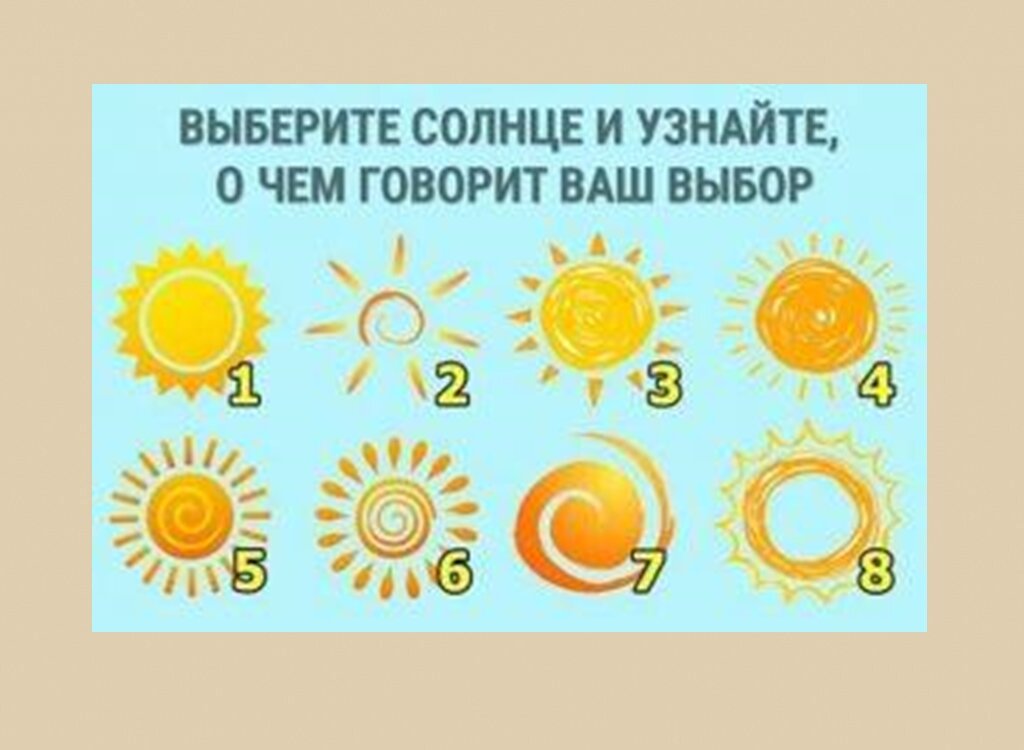                                                                Источник: Яндекс.Картинки