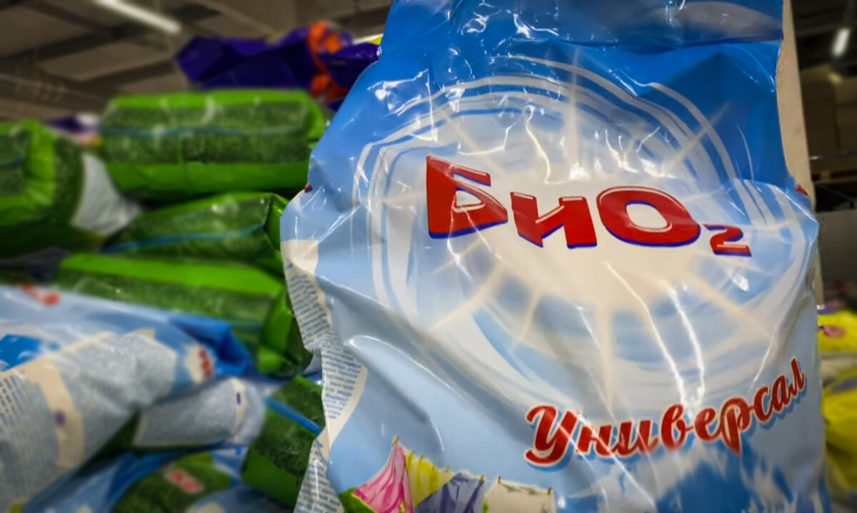 Фото автора. Фото сделано в магазине "Светофор".