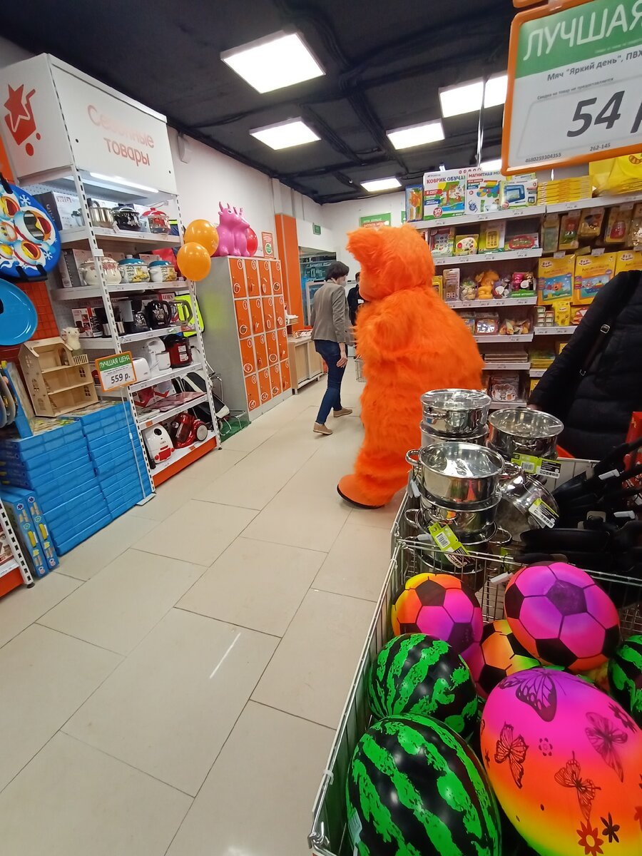 Символ  магазина