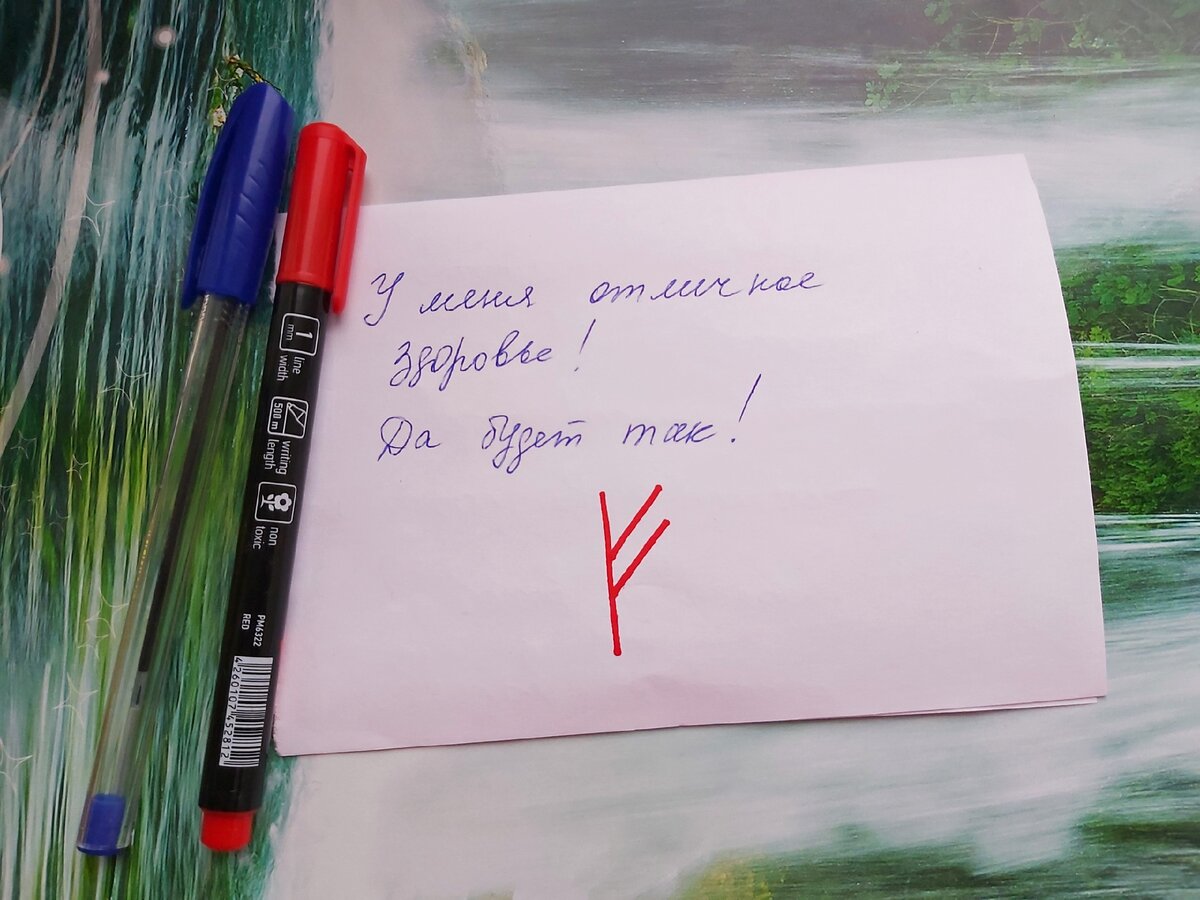 Как правильно загадать желание в Новогоднюю ночь, чтобы оно сбылось | ПО  СТОПАМ ВЕДЬМЫ | Дзен