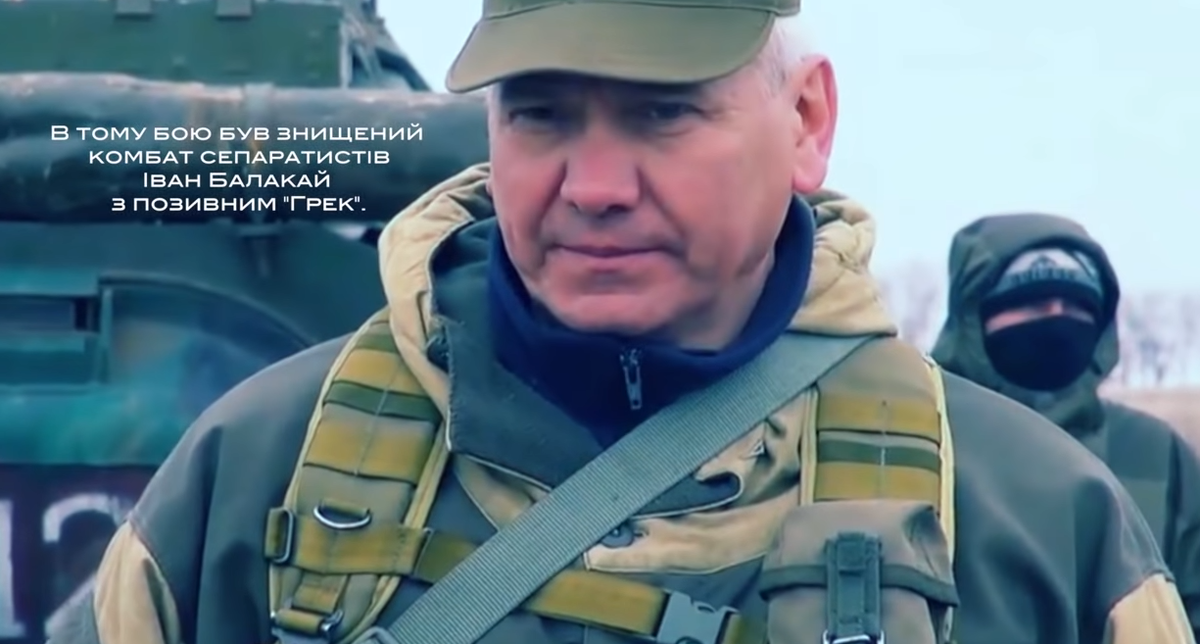 Кадр из украинского док. фильма "Штурм Алмаза" 