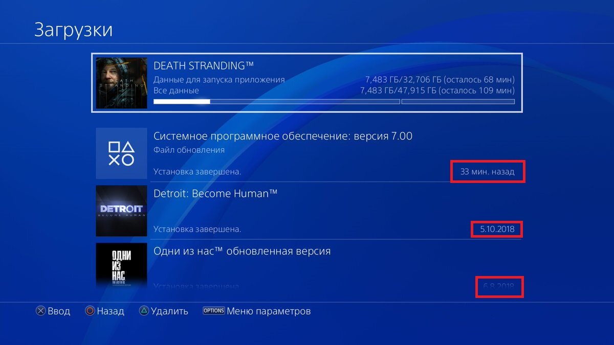 Покупка PS4 с рук. Рассказываю всё о том, как проверять консоль и не  попасть на деньги | Играть нельзя гореть | Дзен