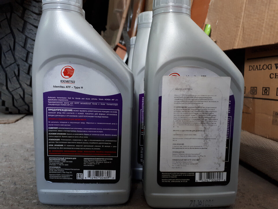 Idemitsu 30040098750