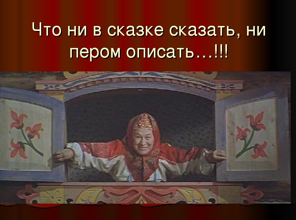 Самое постоянное в мире - это непостоянство.