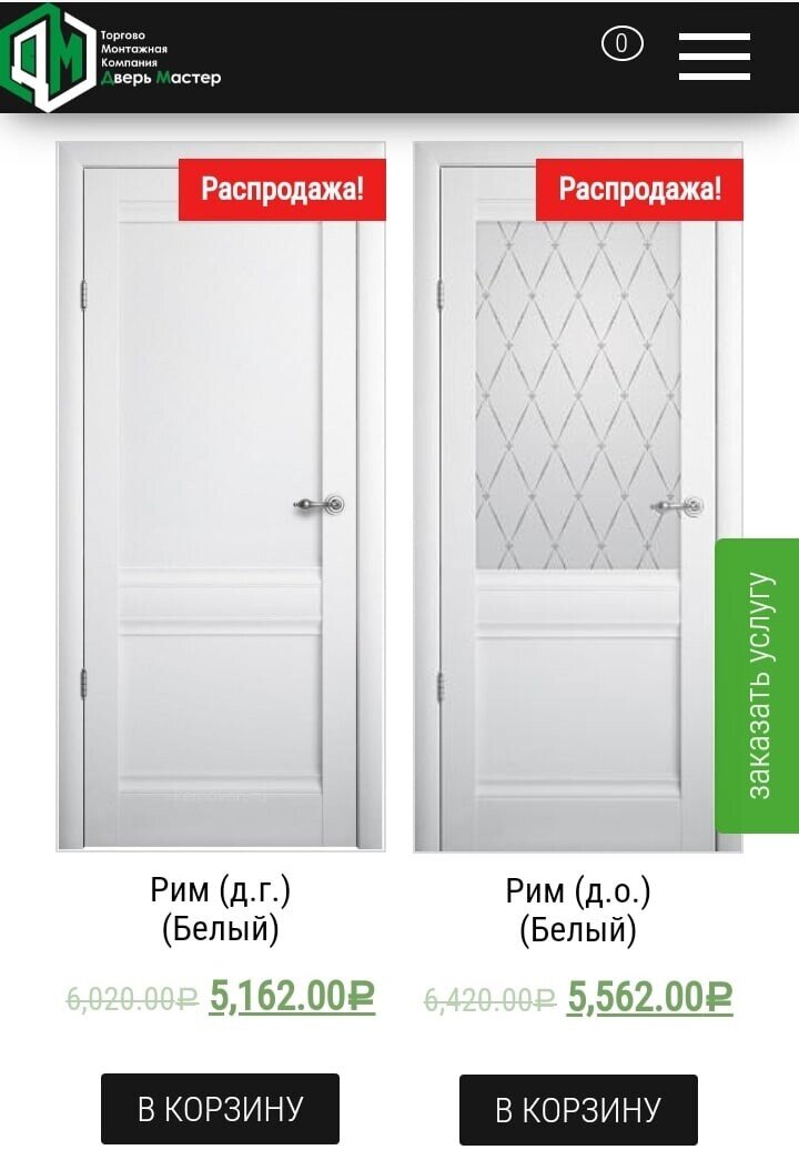 https://kemdveri.ru/product/рим-д-г-белый/