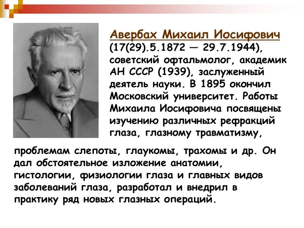 Почему Ленин никогда не носил очки? | Издательство МЕРА | Дзен