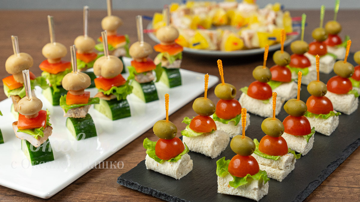 3 рецепта КАНАПЕ на Праздничный стол