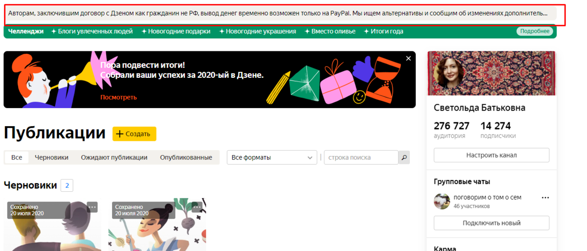 скрин с редактора 