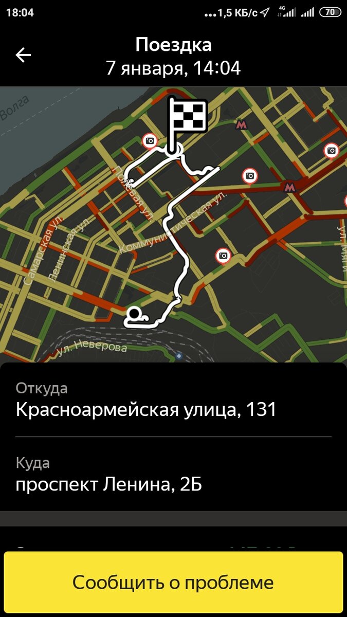 Скрин из программы
