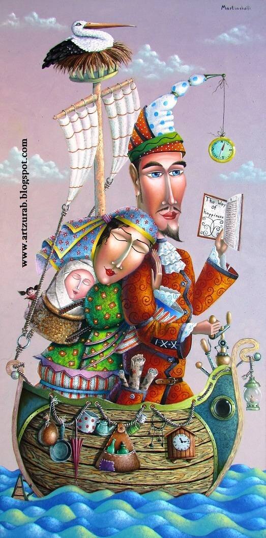 Дорога к счастью