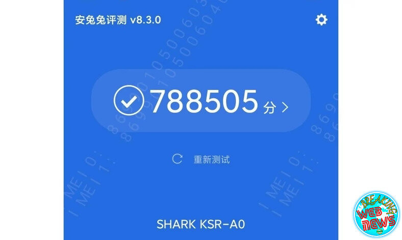 На картинке: Результаты теста Black Shark 4 в Антуту. Источник: yandex.ru/images