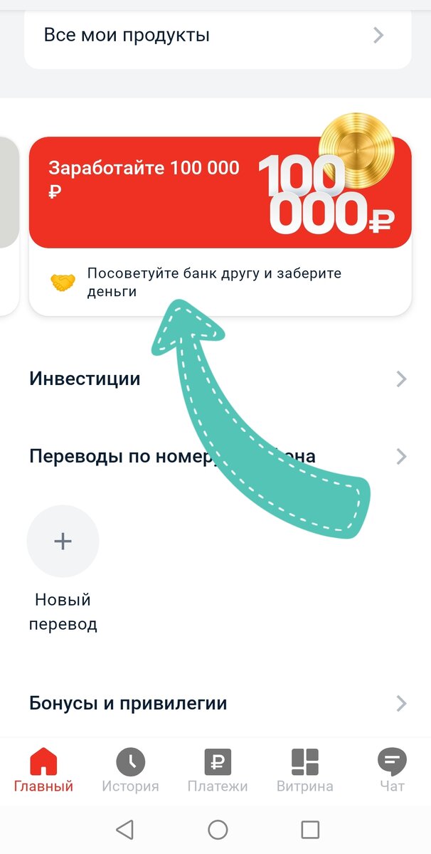 Один из видов заработка в интернете! Обман или возможность подзаработать?!