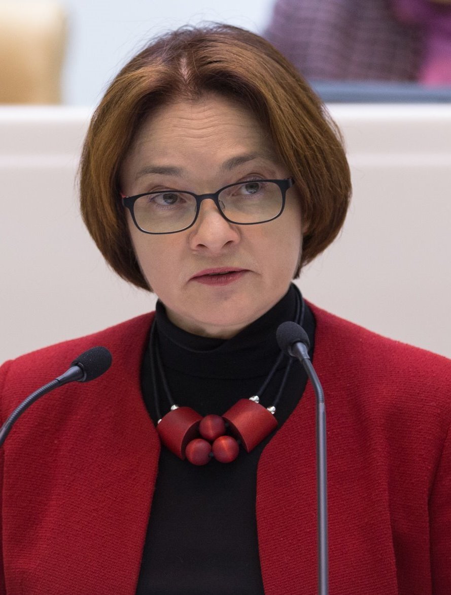 Эльвира Набиуллина.