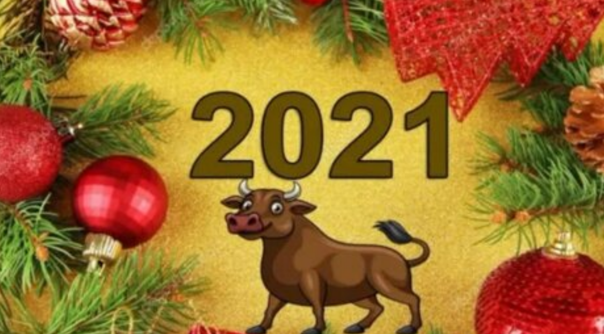 Иллюстрация - 2021 год.