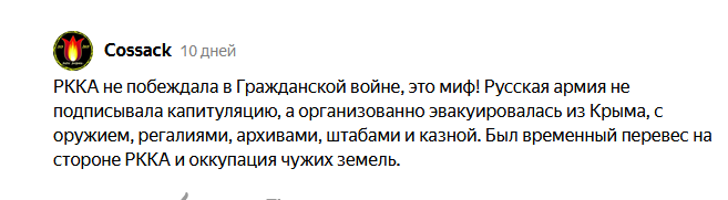 Что-то как-то этот временный перевес затянулся, не находите?