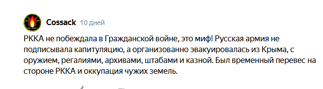 Почему в гражданской войне победили красные?