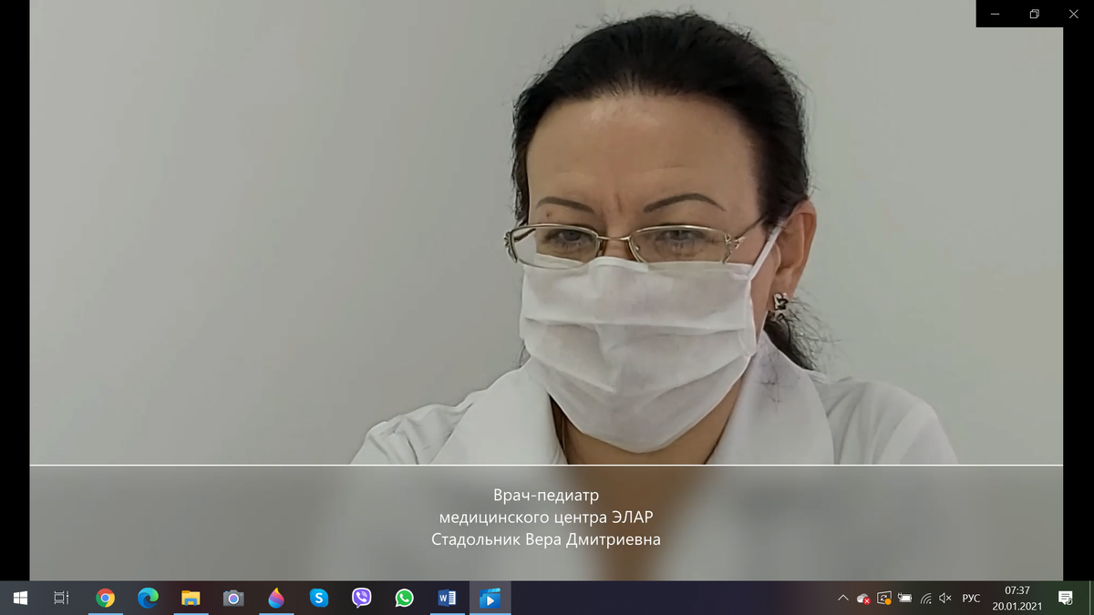 Педиатр-гематолог, пульманолог МЦ "Элар" Стадольник В.Д.