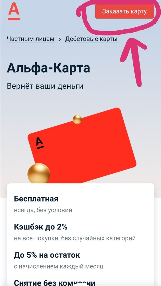 Нажатием на эту кнопку или спуском ниже.