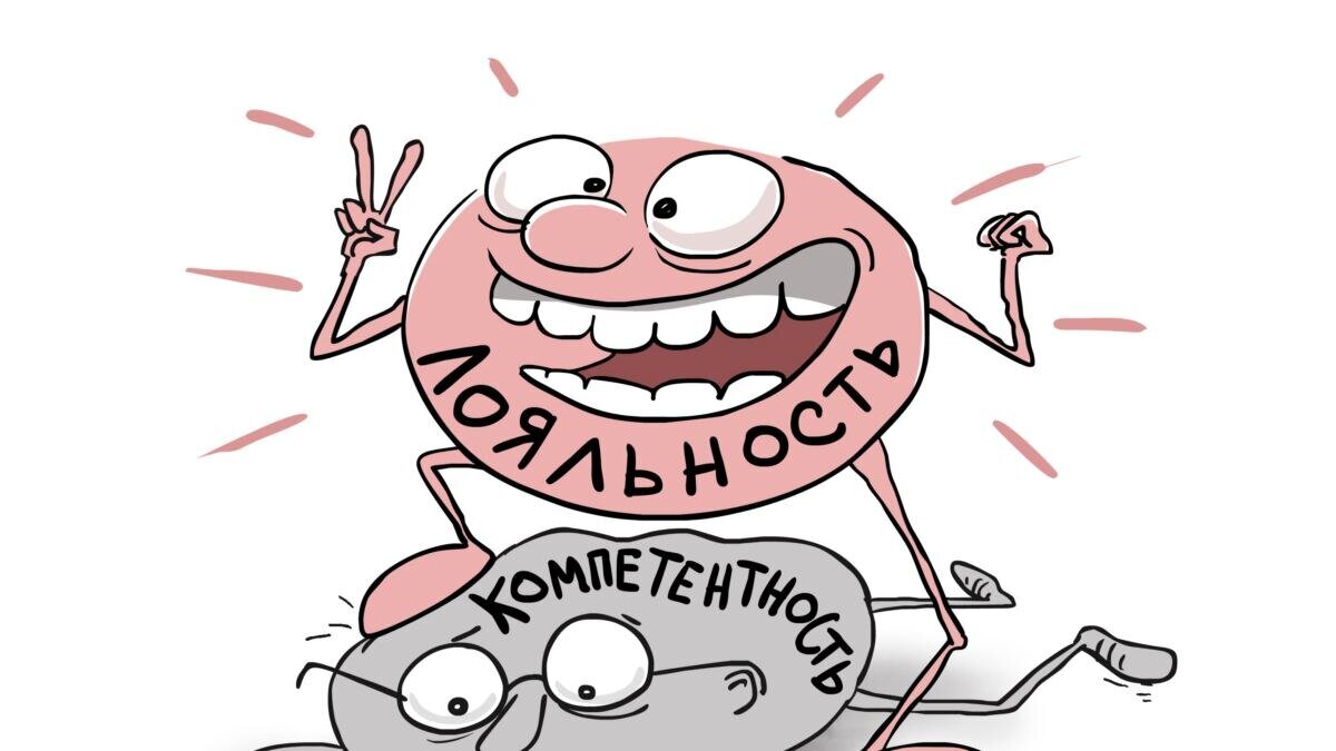 Карикатура Сергей Елкин. источник Яндекс картинки