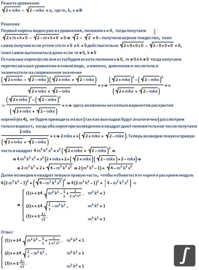 Олимпиадная задача, всегда не так проста как кажется
