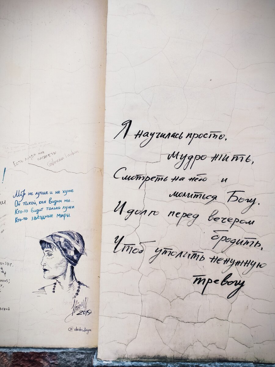 Ахматова фонтанный дом стихи. Ахматова в 1925 в Фонтанном доме. Фонтанный дом.