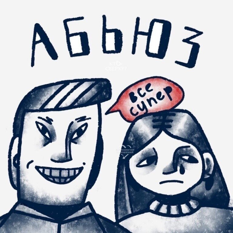 Картинка из одноклассников