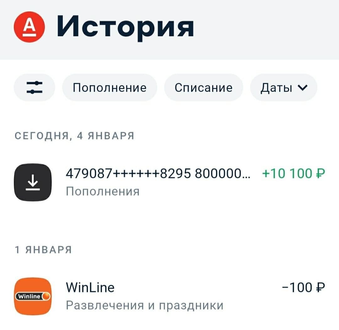 Вывод заработанных денег