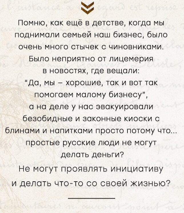 Уверена, не я одна, живя в России, сталкивалась в подобным. Пишите в комментариях свои истории.  Мне интересно прочесть.