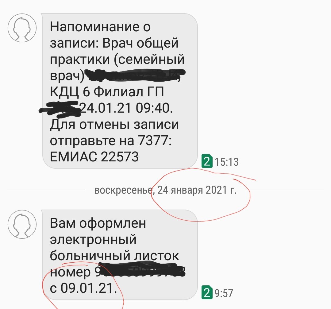 Возможность отказа от 