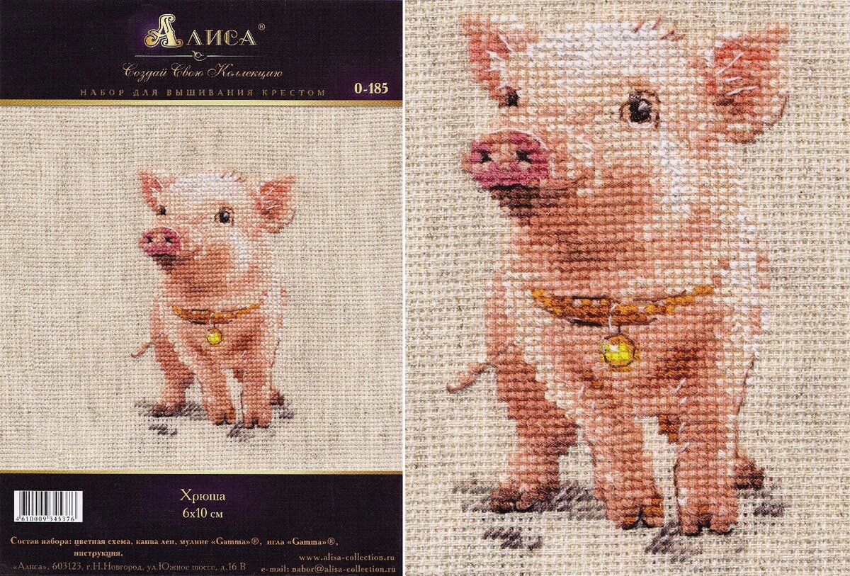 превью набора "Хрюша", производитель "Алиса", фото автора