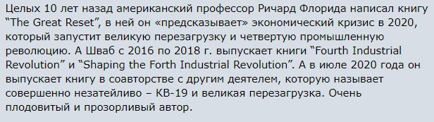 Товарищ Си на форуме в Давосе рассказал о месте Запада в будущем мире, на которое там не рассчитывали1