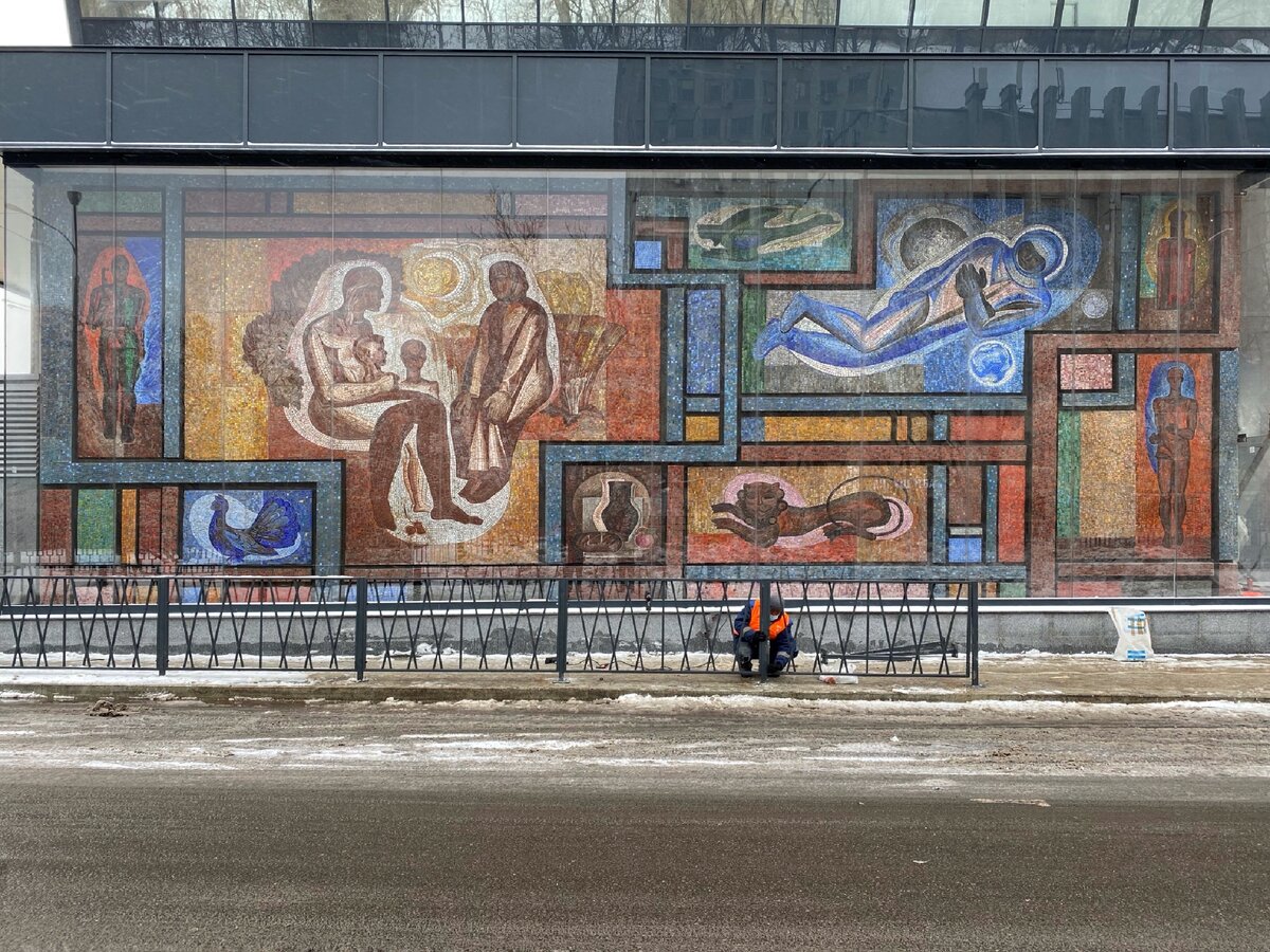 «Моя Родина»