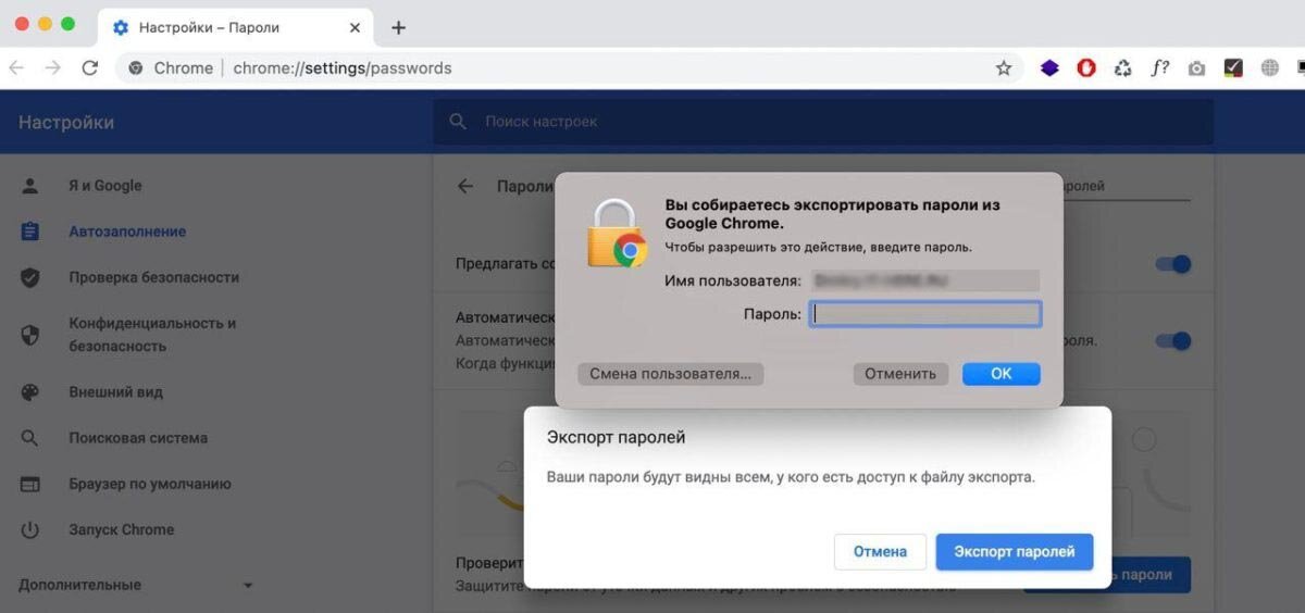 Import login. Экспорт паролей из Chrome. Пароли в сафари на маке. Экспорт паролей из Chrome старый. Как экспортировать пароли из старого хрома.