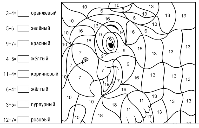 Раскраски Английский