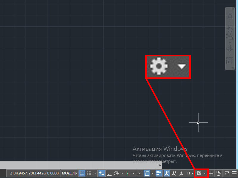 Рис.1 Переключение рабочего пространства. 