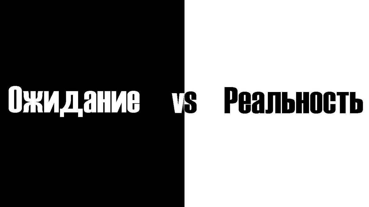 Источник: Яндекс картинки