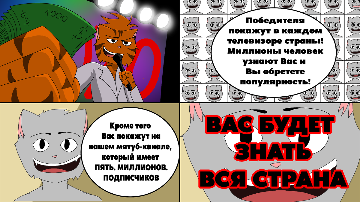 стр. 2