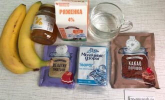 Подготовьте  необходимые для приготовления суфле ингредиенты.