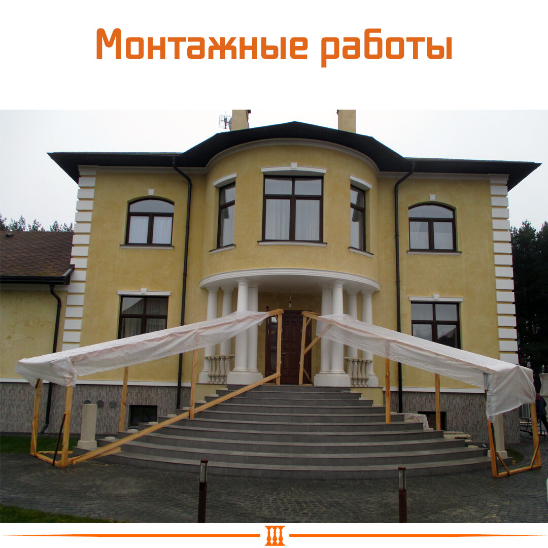 монтажные работы под крышей