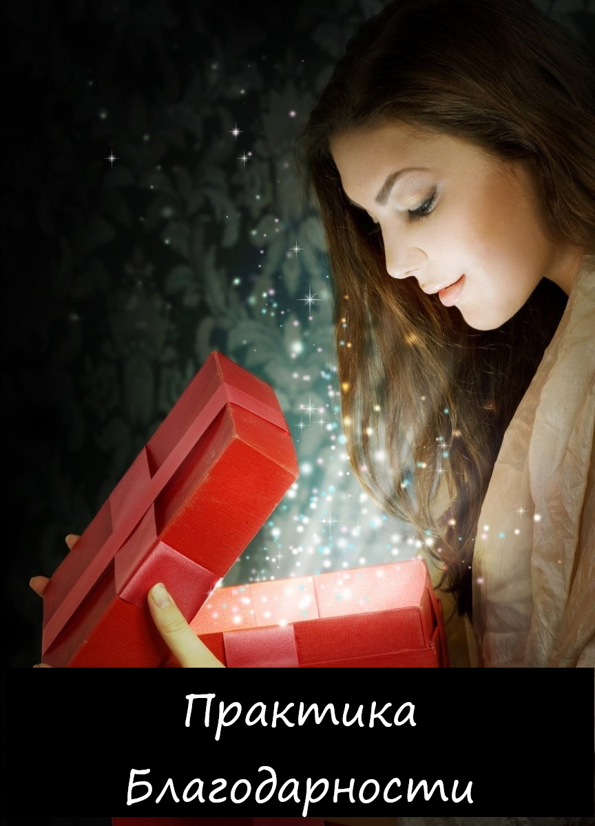 Картинка взята из открытых источников (Яндекс картинки)