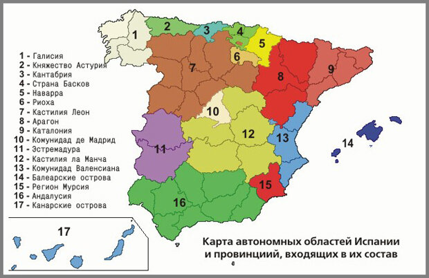 Карта испании с провинциями на русском