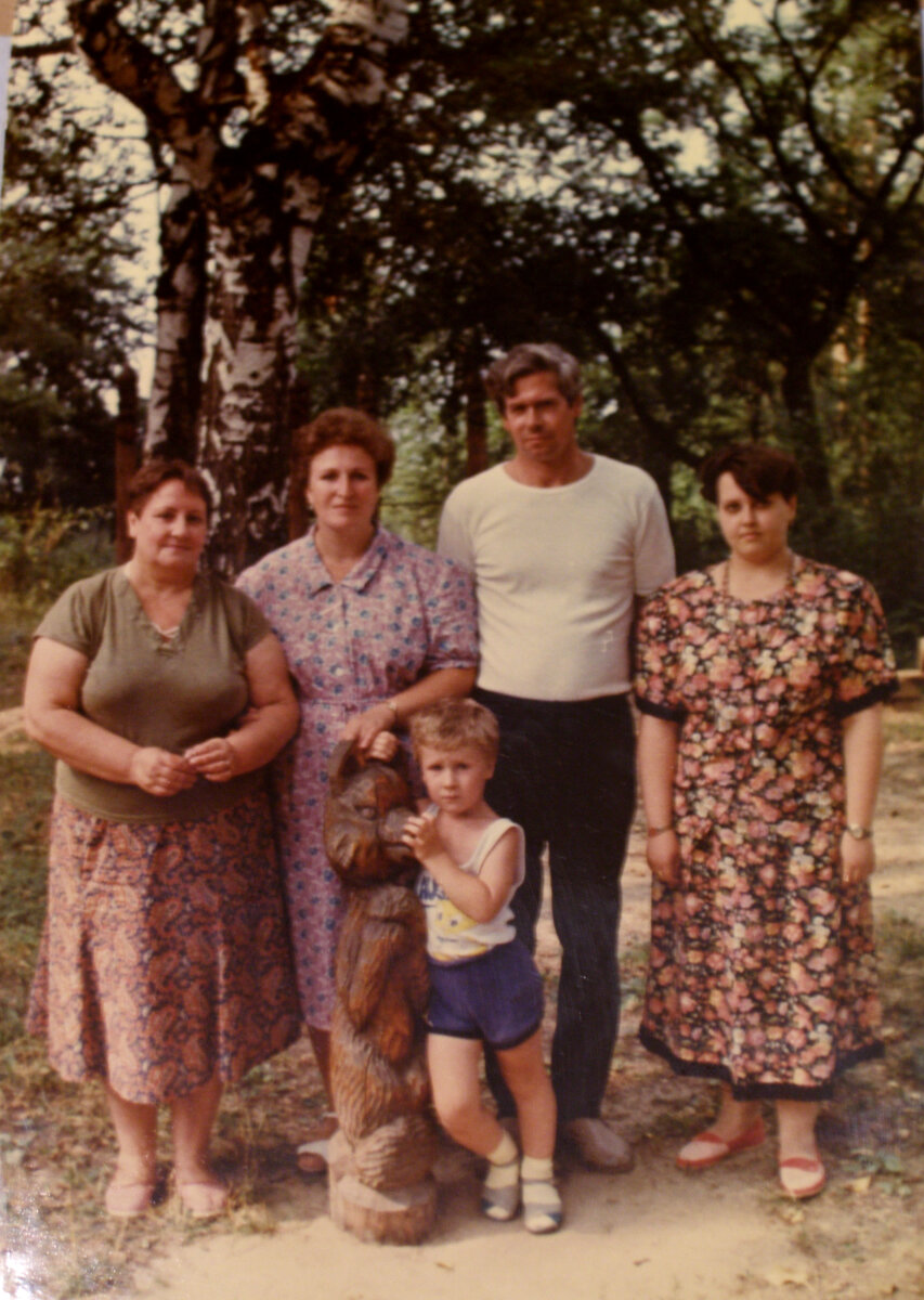 Я с мамой Надеждой Александровной, папой Юрием Викторовичем и родными. Июль 1991-го