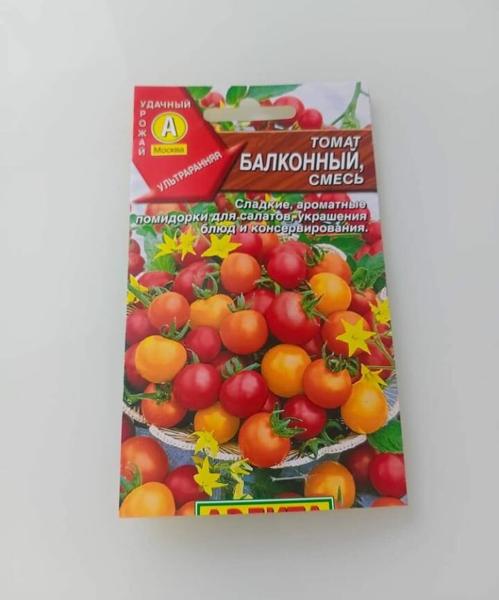 Семена
