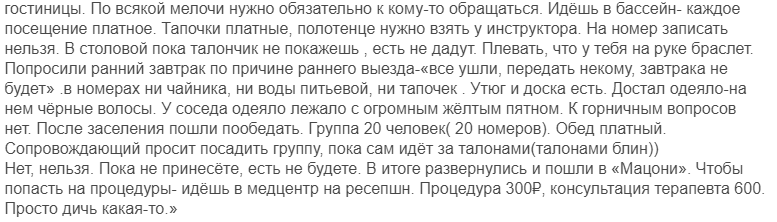 Все у этой женщины за деньги. И ведь все запоминала. 